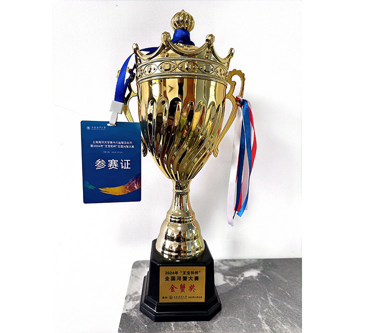 2024“王寶和杯”全國河蟹大賽金蟹獎